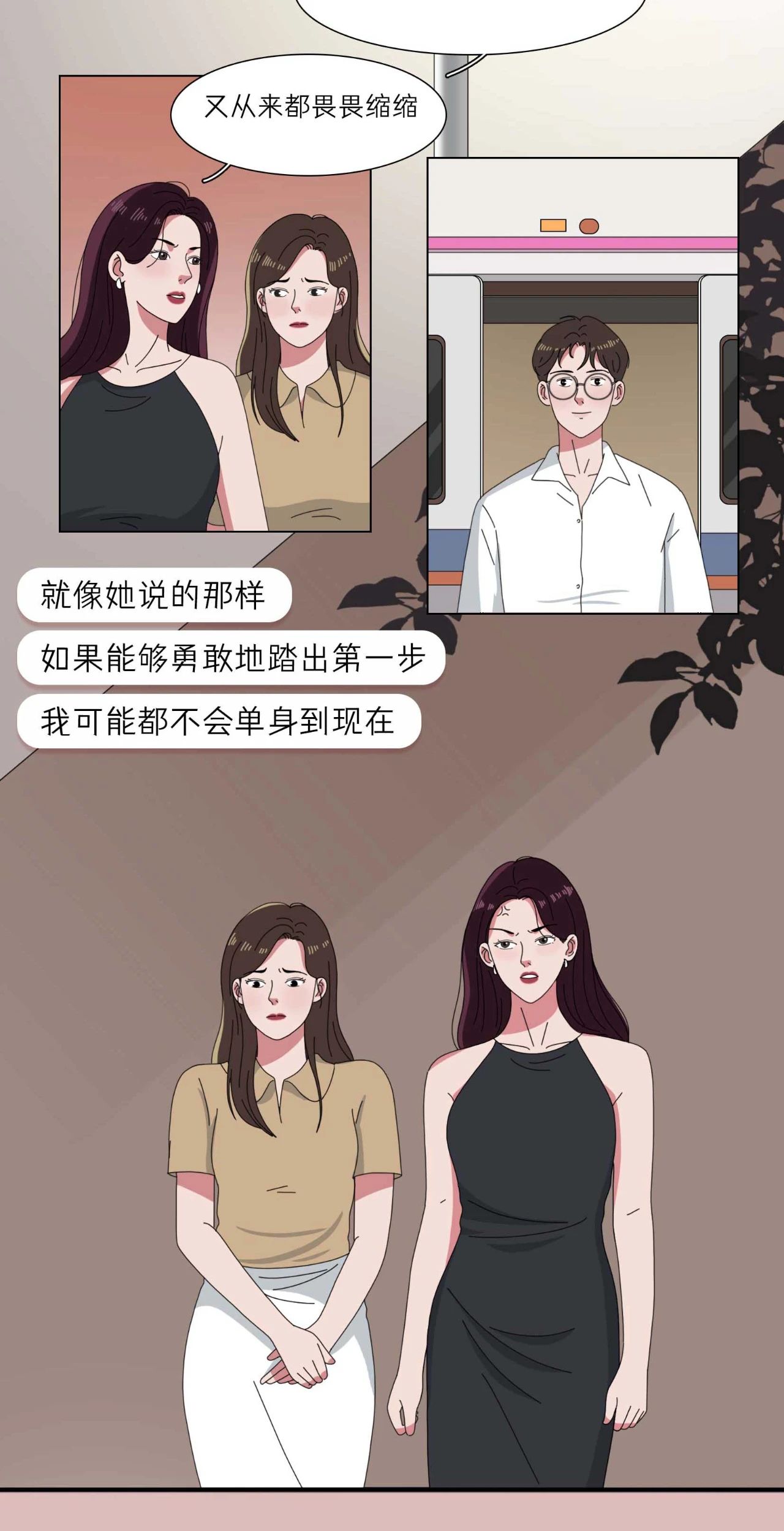 女生长期禁欲会有什么后果2