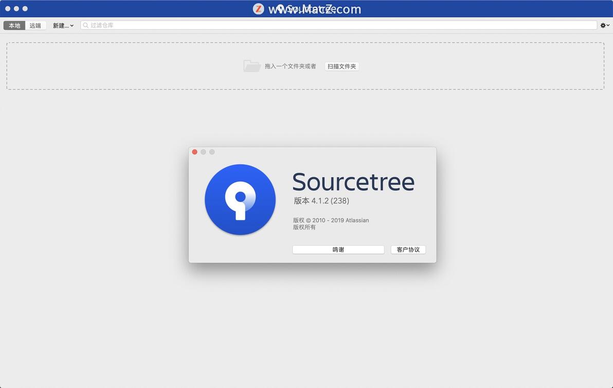 SourceTree Mac(Git客户端工具)v4.1.2(238)中文特别版 - 哔哩哔哩
