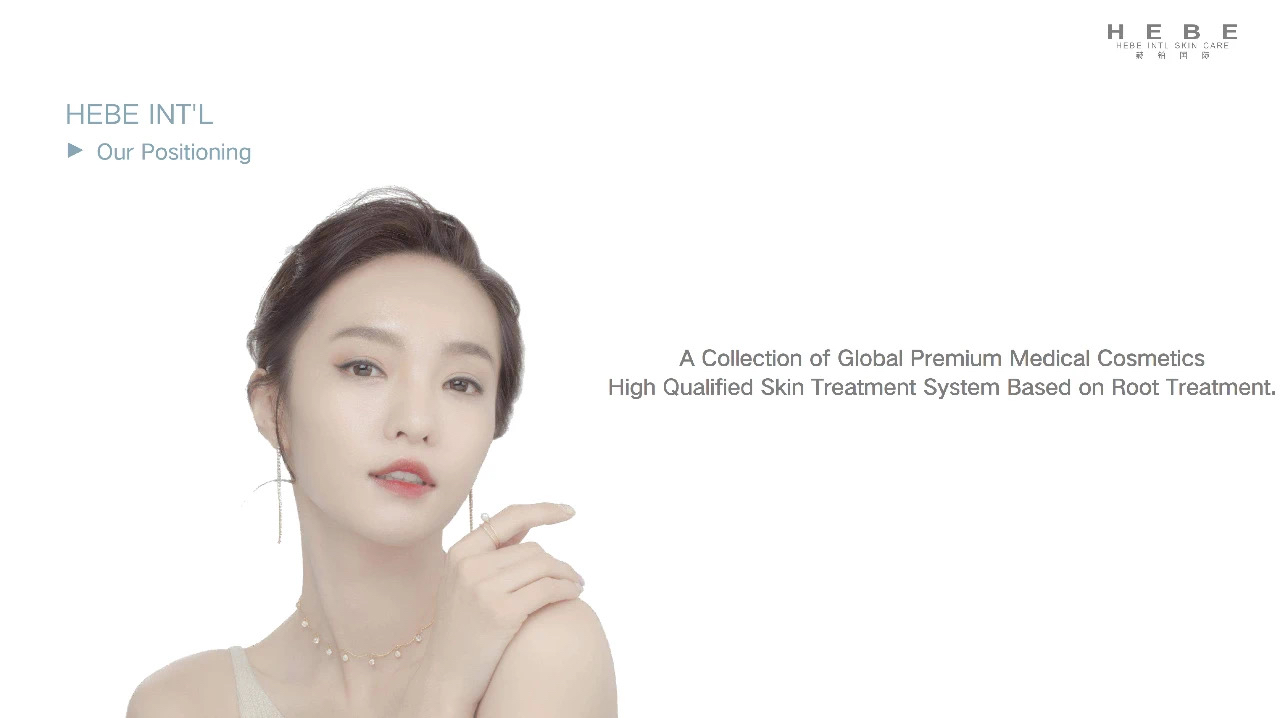 HEBE INT'L 赫铂国际品牌介绍/HEBE International Skin Care Center HEBEINTL 哔哩哔哩