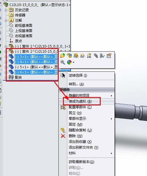 solidworks