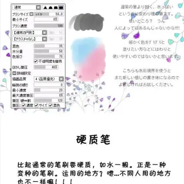 会画画的太阳的个人空间 哔哩哔哩移动版