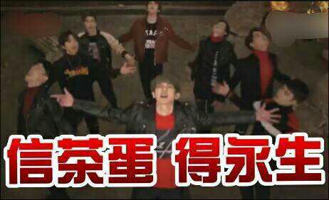 〔朴灿烈〕together 51 ：乔七