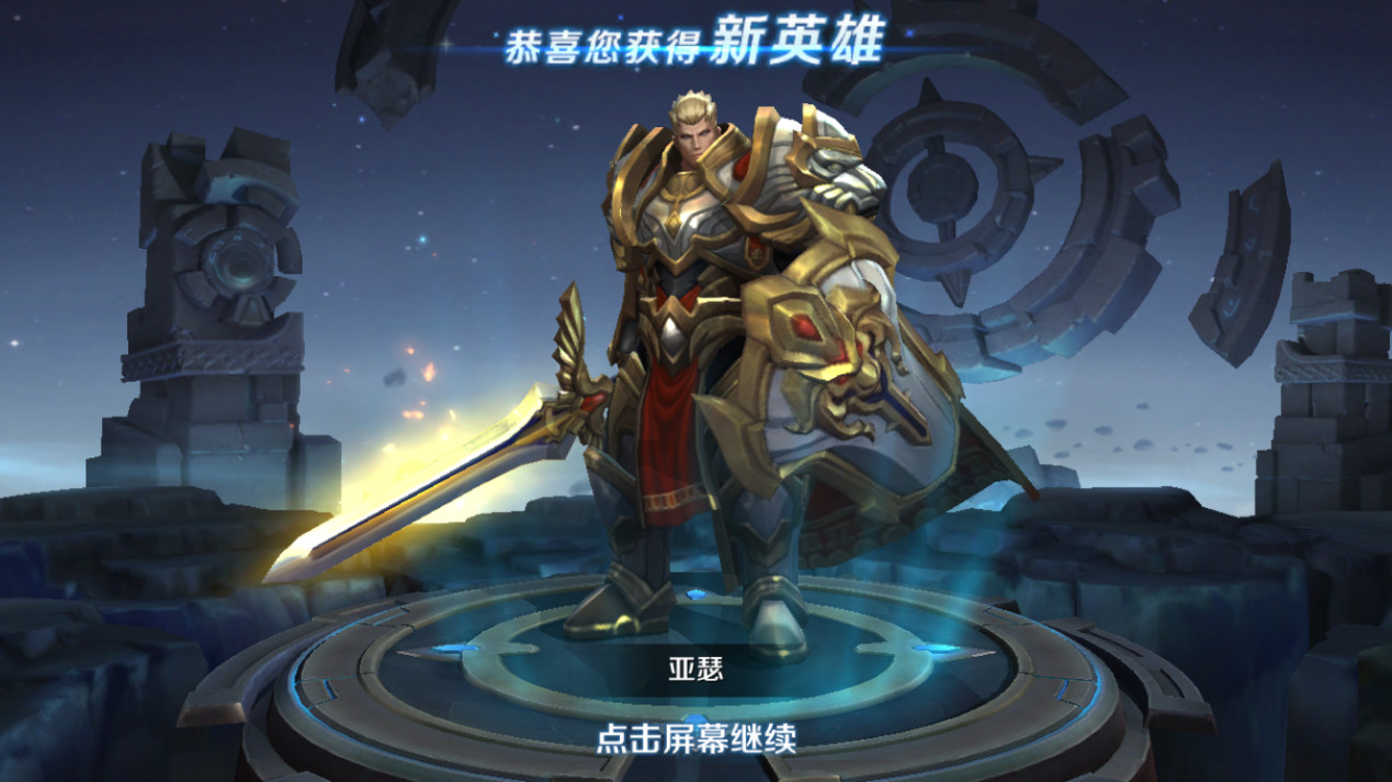 传说对决评测 深度探讨与王者荣耀的区别