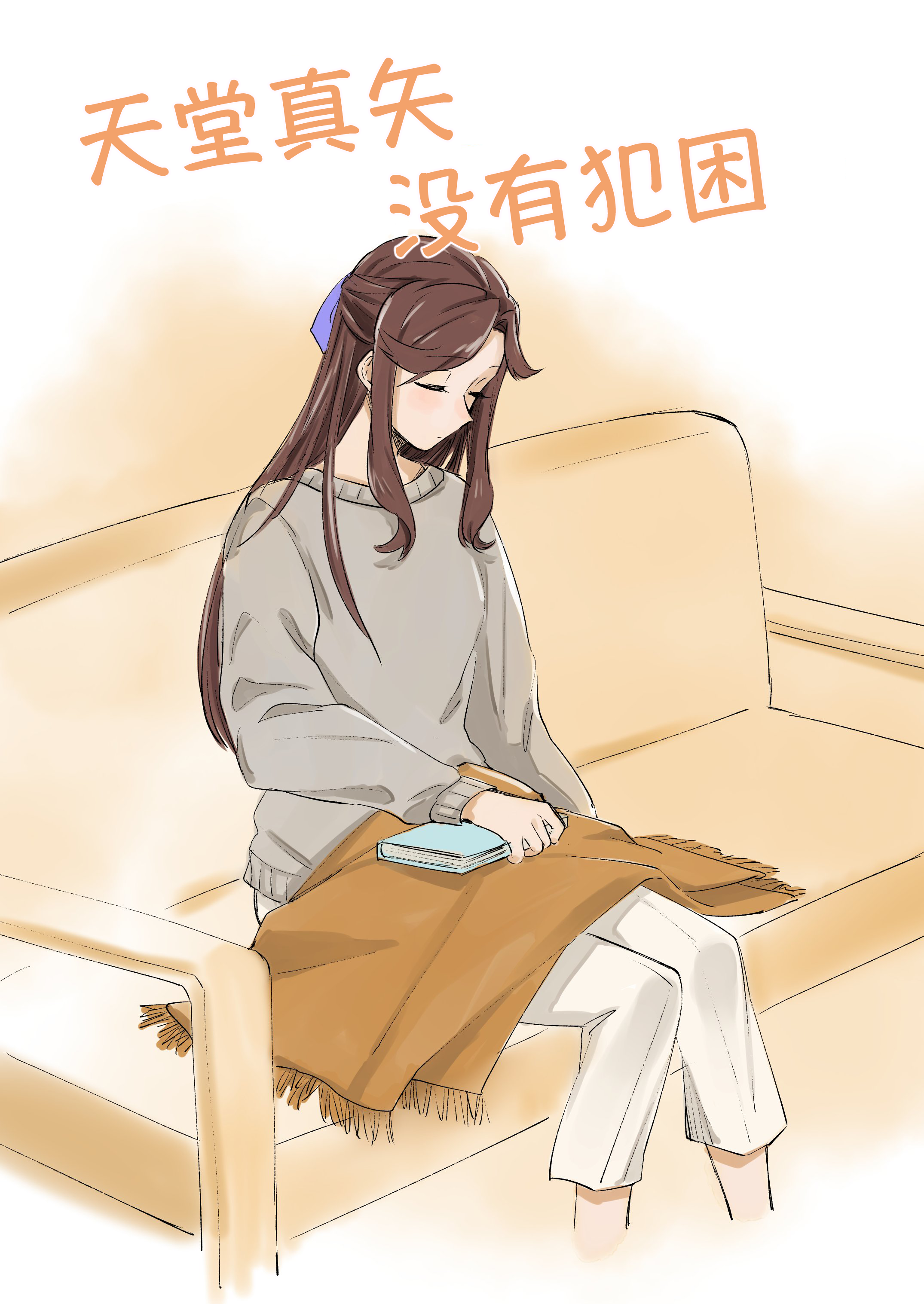  转载 推特&p站> 少女歌剧 同人漫画 xiv