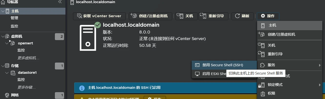 ESXi-8.0 更新8.0 Update 1笔记 - 哔哩哔哩