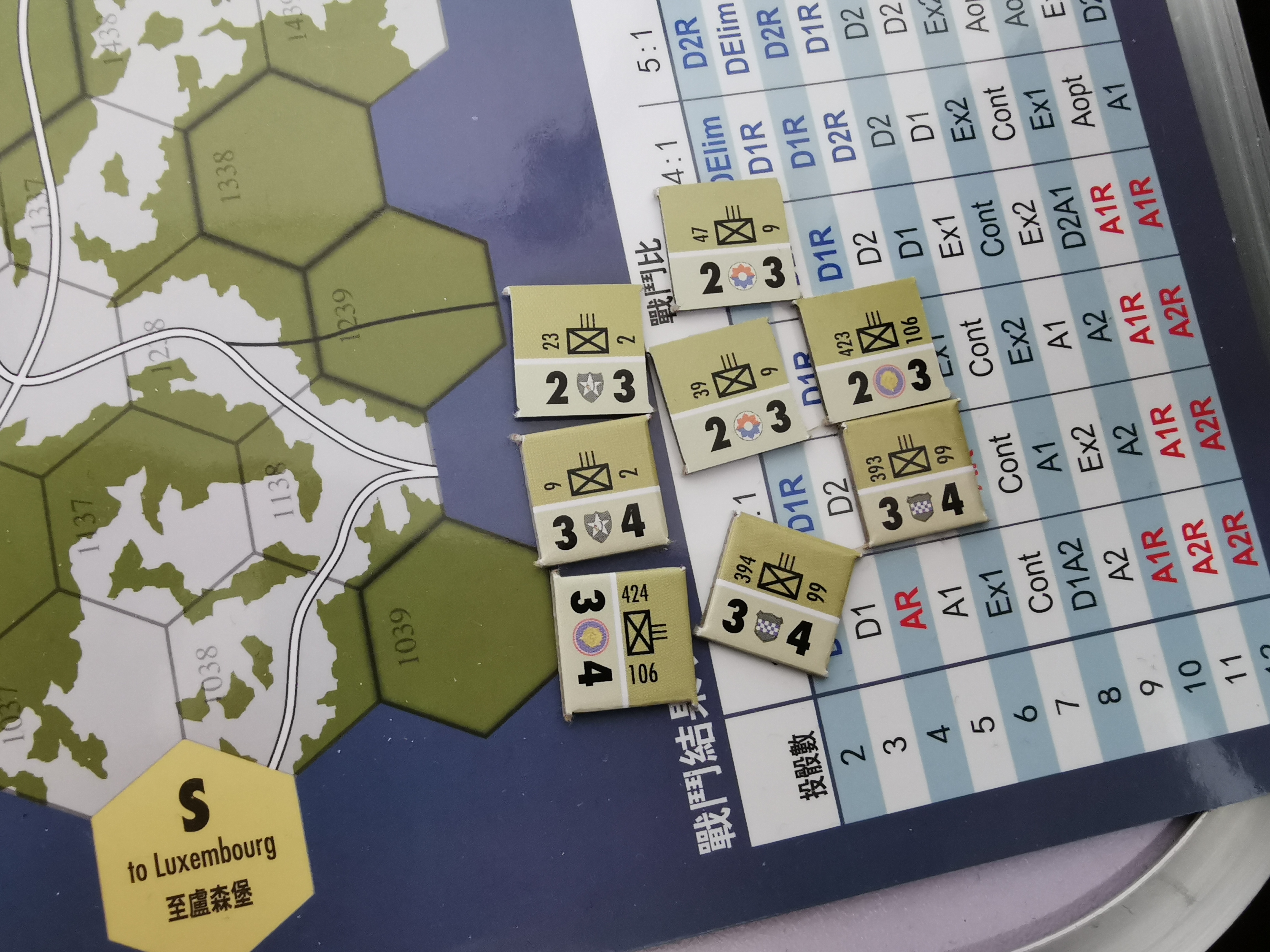 阿登战役兵棋突出部之战3回合推演战报与战术研究