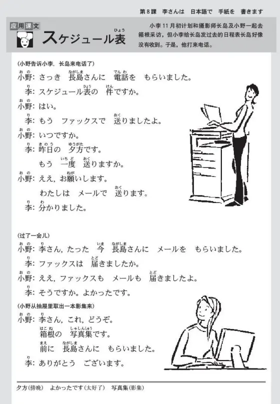 日语初学者 自学日语用那本书比较好 哔哩哔哩