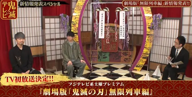 新番停播鬼灭之刃无限列车篇将在tv播放本周值得关注的acn资讯 次元资讯 1 哔哩哔哩