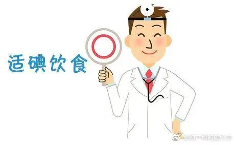 影响尿碘/人摄碘量的重要因素，尿碘升高或降低主要有哪些原因