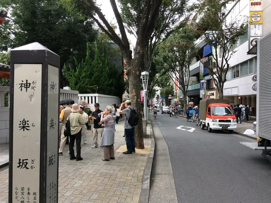 邦邦姓氏地名详考 Poppin Party篇 东京都新宿区 哔哩哔哩