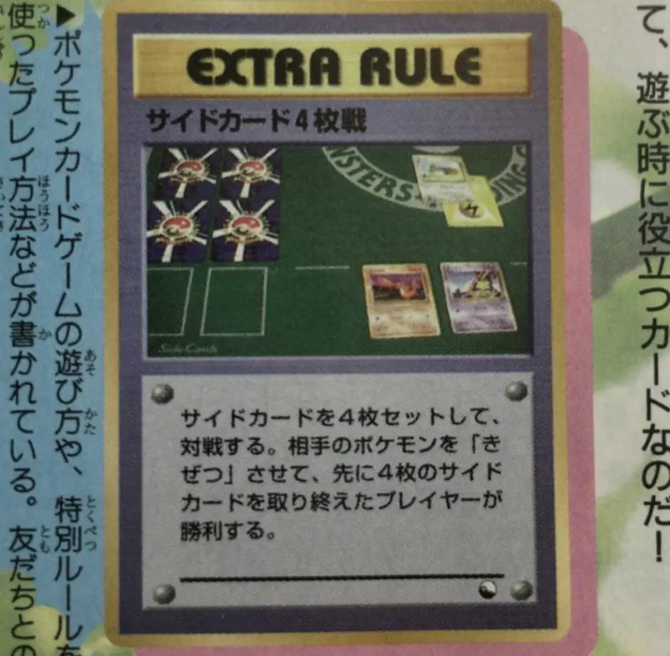 Gx Ptcg隐藏史 哔哩哔哩