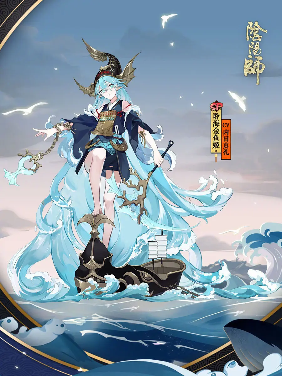 改朝换代 阴阳师2020年式神盘点 哔哩哔哩