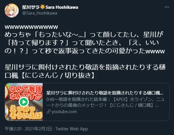 樋口楓 星川莎拉drsr德龍莎拉龍星攻略卡組 1 哔哩哔哩