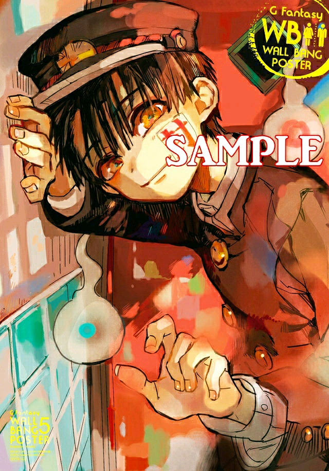 《地缚少年花子君》预告视觉解禁!2020年播出