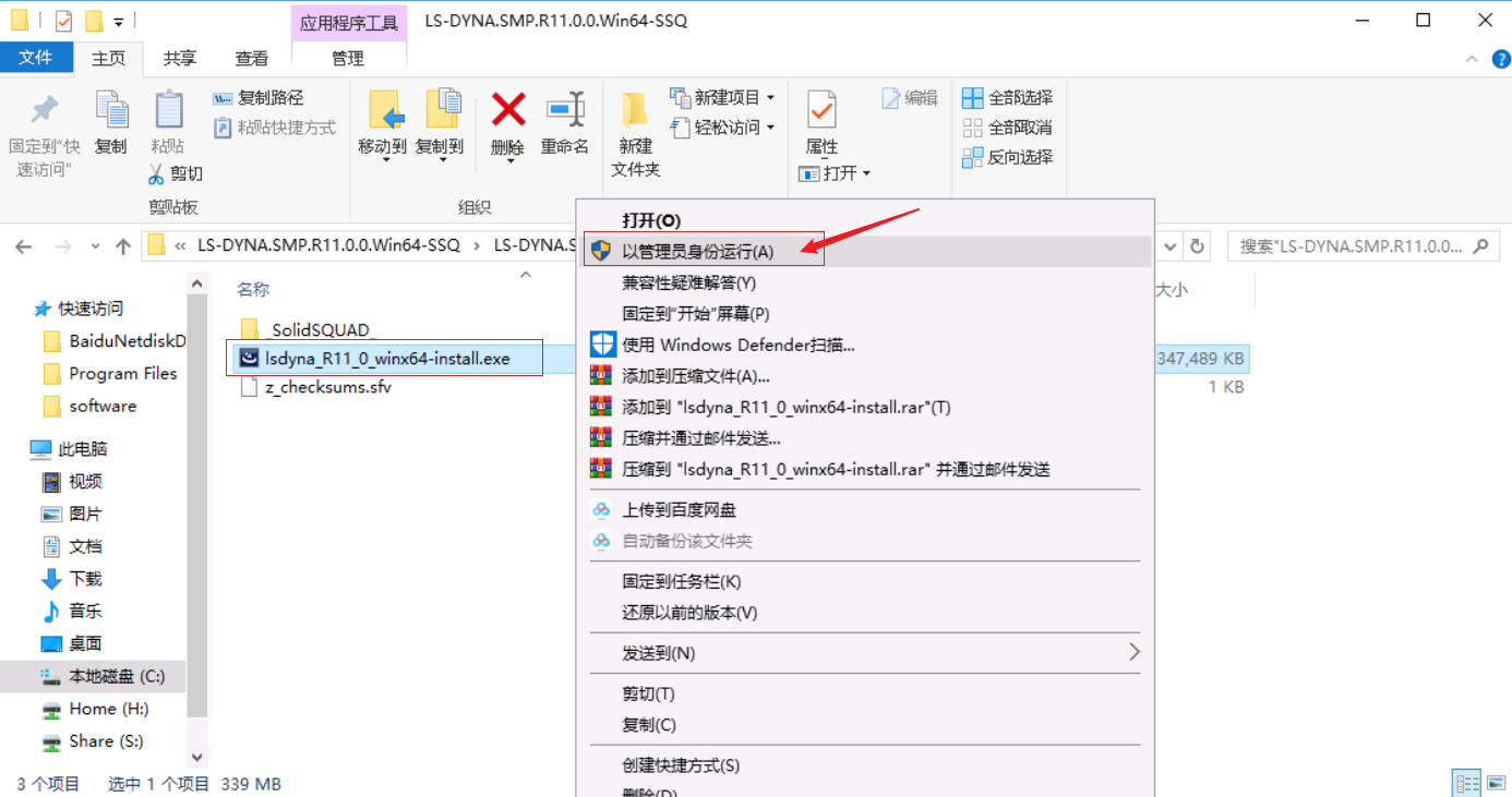 Mysql 8 . 3 . 0 Winx64 Msi