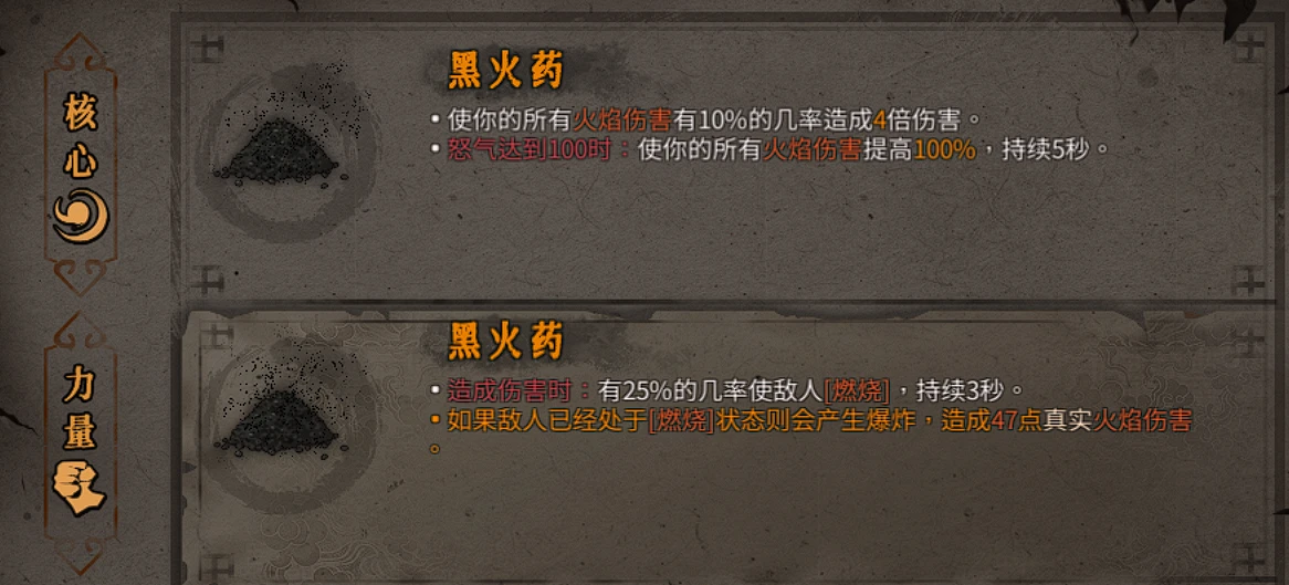 【暖雪】全职业瞬身之火系喷口【配装图鉴09】 - 哔哩哔哩