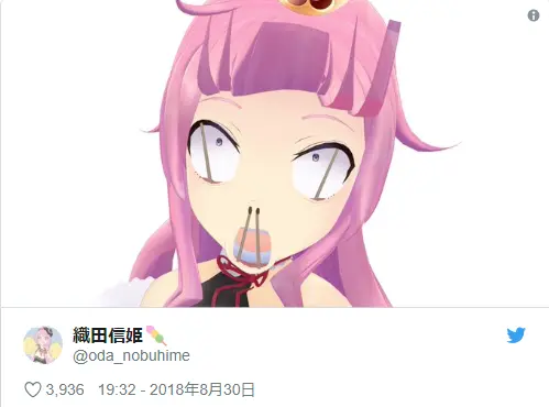 环神楽めあ日报 19 4 21 推特旧闻翻译考古 哔哩哔哩
