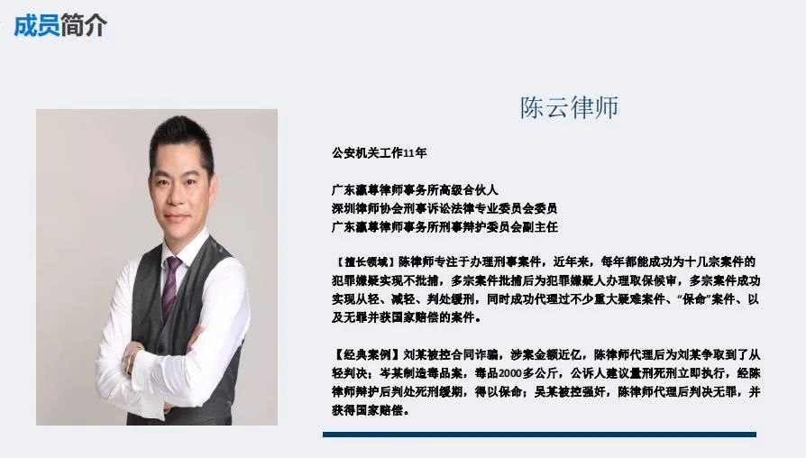 深圳债务困局中的法律解方