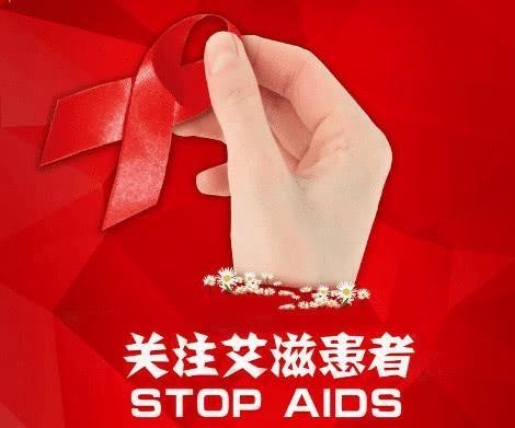 【头条娱乐】2019艾滋病再度侵袭娱乐圈?罪
