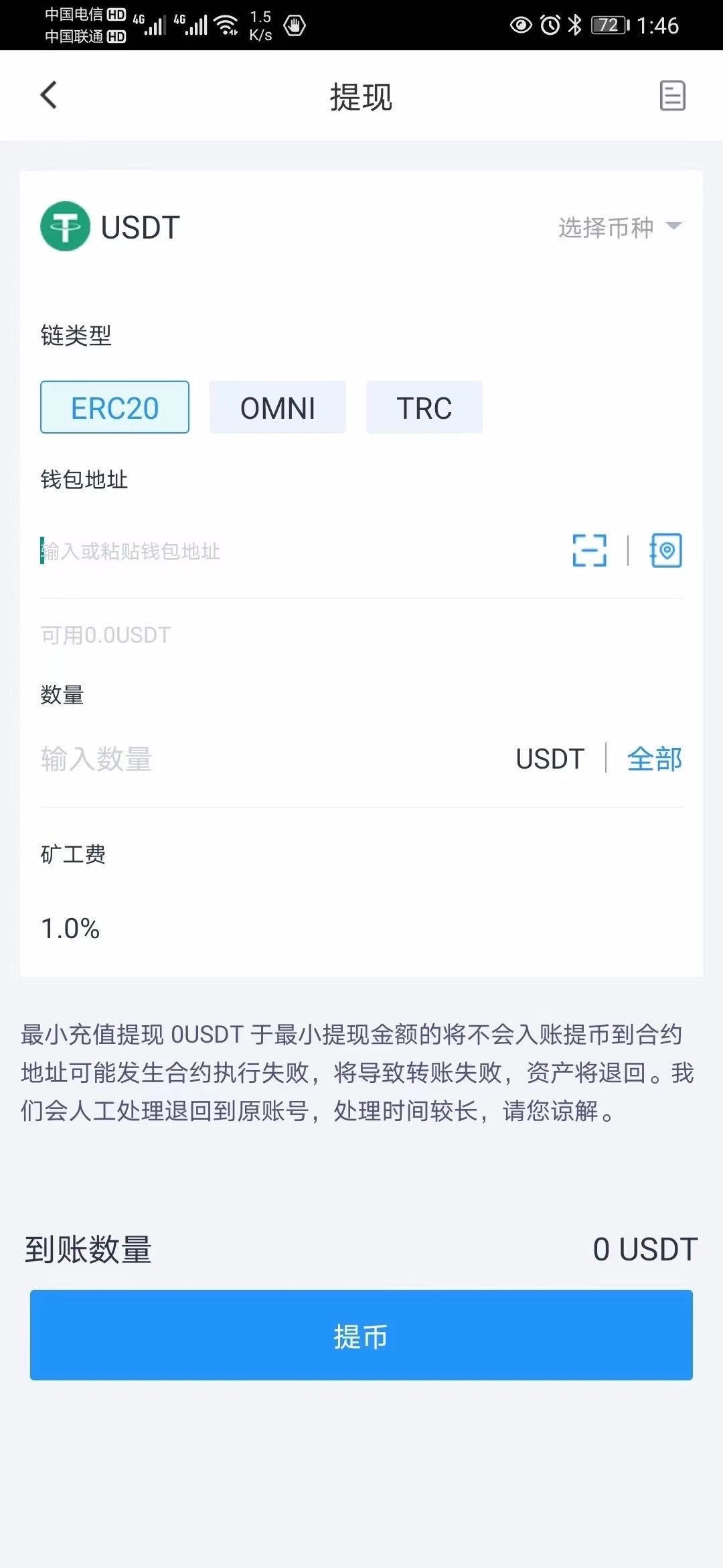 解冻1350枚BTC申屠青春团队凭啥创造加密界神话？免费USDT/USDC游戏推荐/注册送币链游大全/边玩边赚新选择