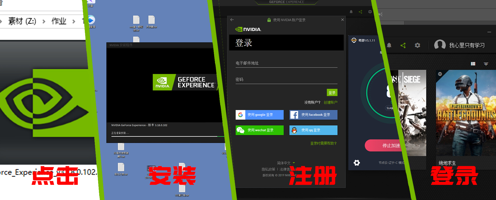 高清无水印录屏教学(游戏UP入门必看)
