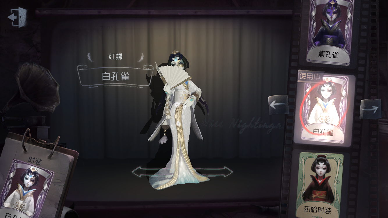 【第五人格】开服到现在 不氪金 获得多少紫皮