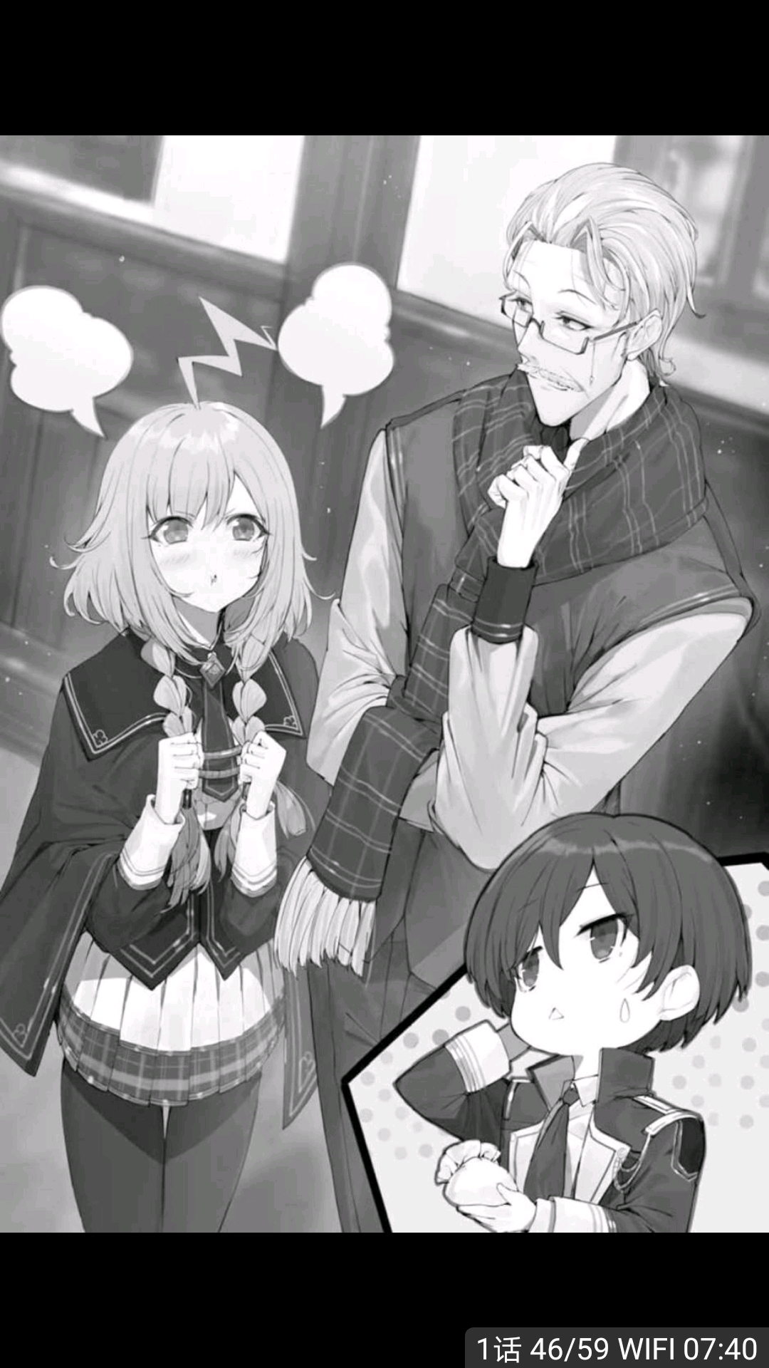 《想要成为影之实力者》