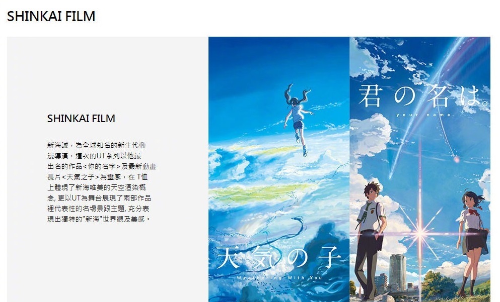 新海诚电影被吐槽单一?网友:虽然情节不及宫崎