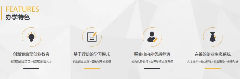 浙大mba创业奖金可领10w 杭州市高校生创业无偿资助最高60w 哔哩哔哩