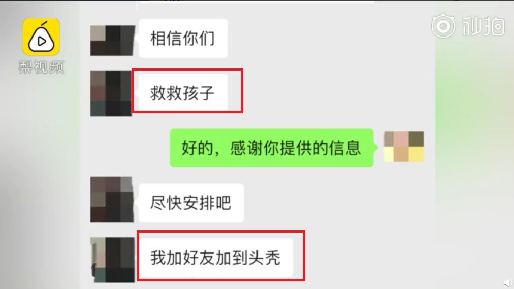 微商添加好友成功话术_微商如何微信加好友_微商添加好友后面临的问题