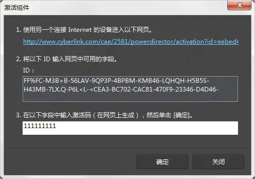 威力导演20 - 哔哩哔哩
