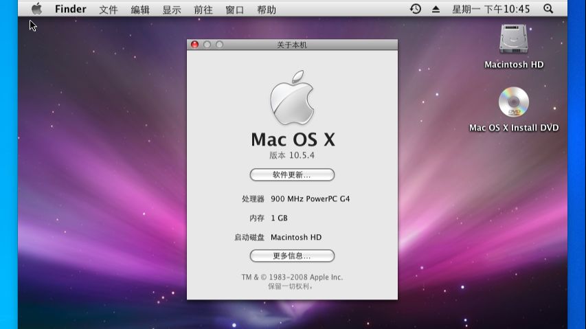 qemu mac os x