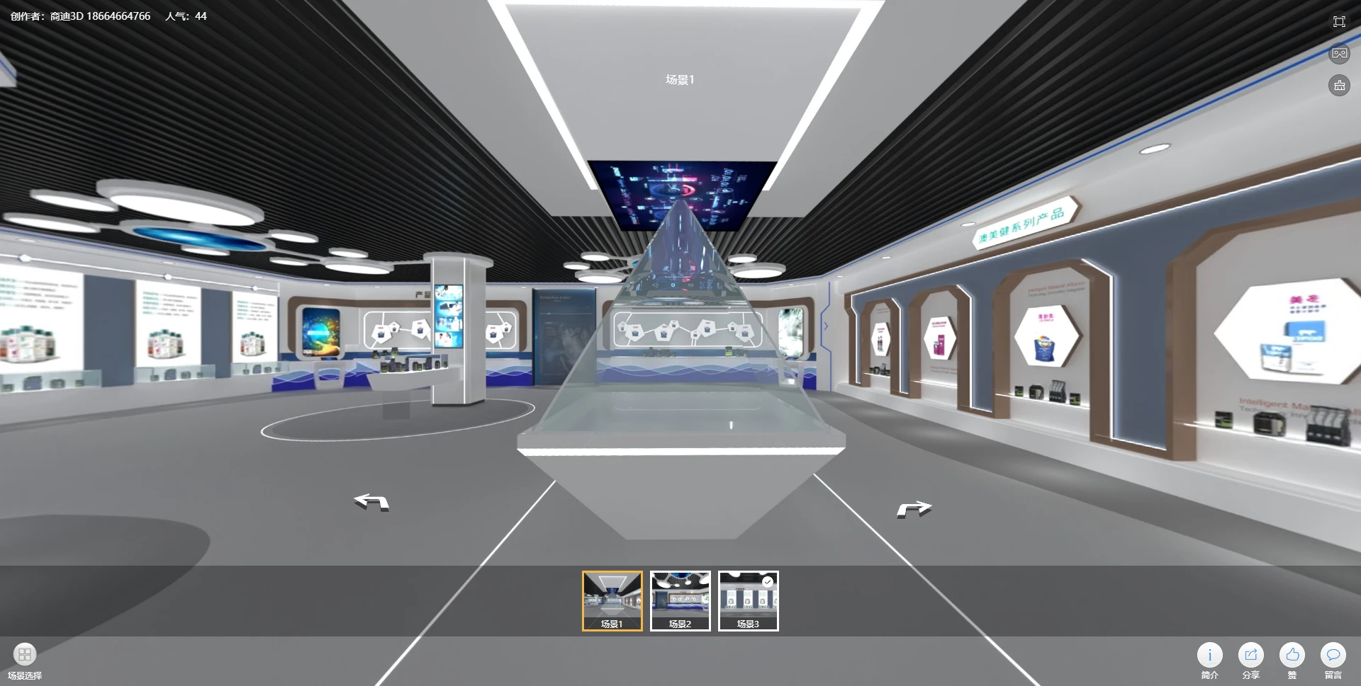 vr科技展厅(3dmaxvr做展厅图一般用什么光做全局光比较好是泛光灯vr面光聚光还是什么好)|行业新闻|橙牛数字