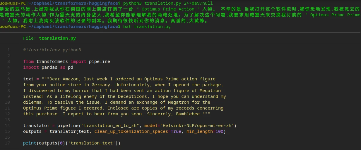 [软件开发] 大模型AIGC分享之「走进大模型」篇插图