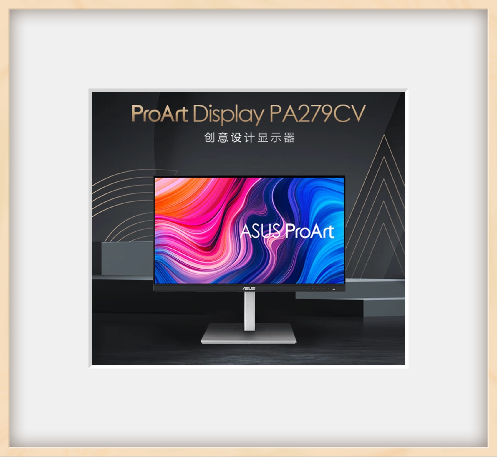 proart-pa279crv-27-4k-3499