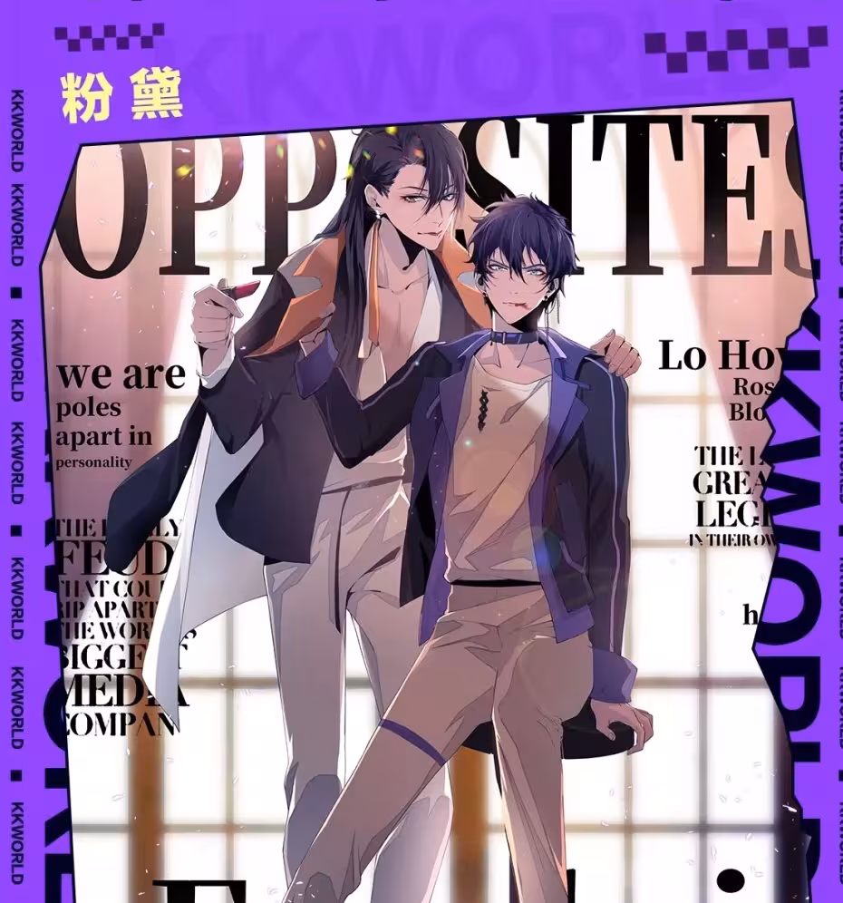 看文记录|《粉黛》by七英俊——直男装基攻&基佬装直受,沙雕就完事儿