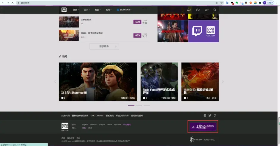Gog平台连接steam平台方法 哔哩哔哩