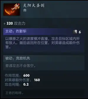 Dota2原子战争 攻略 领主篇 哔哩哔哩