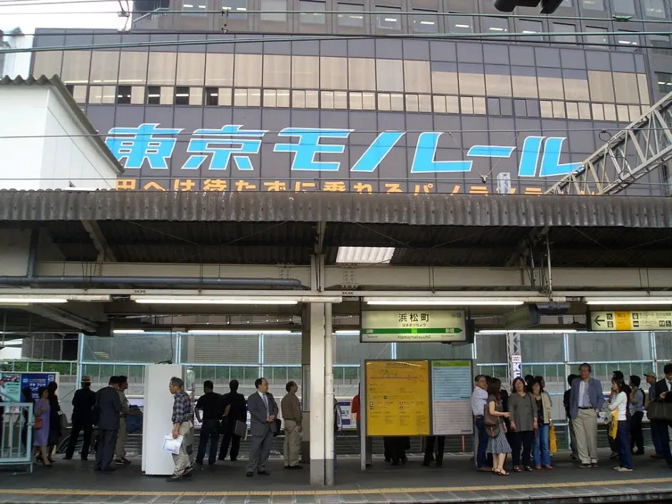 邦邦人物姓氏地名详考 Roselia篇 東京都港区 哔哩哔哩