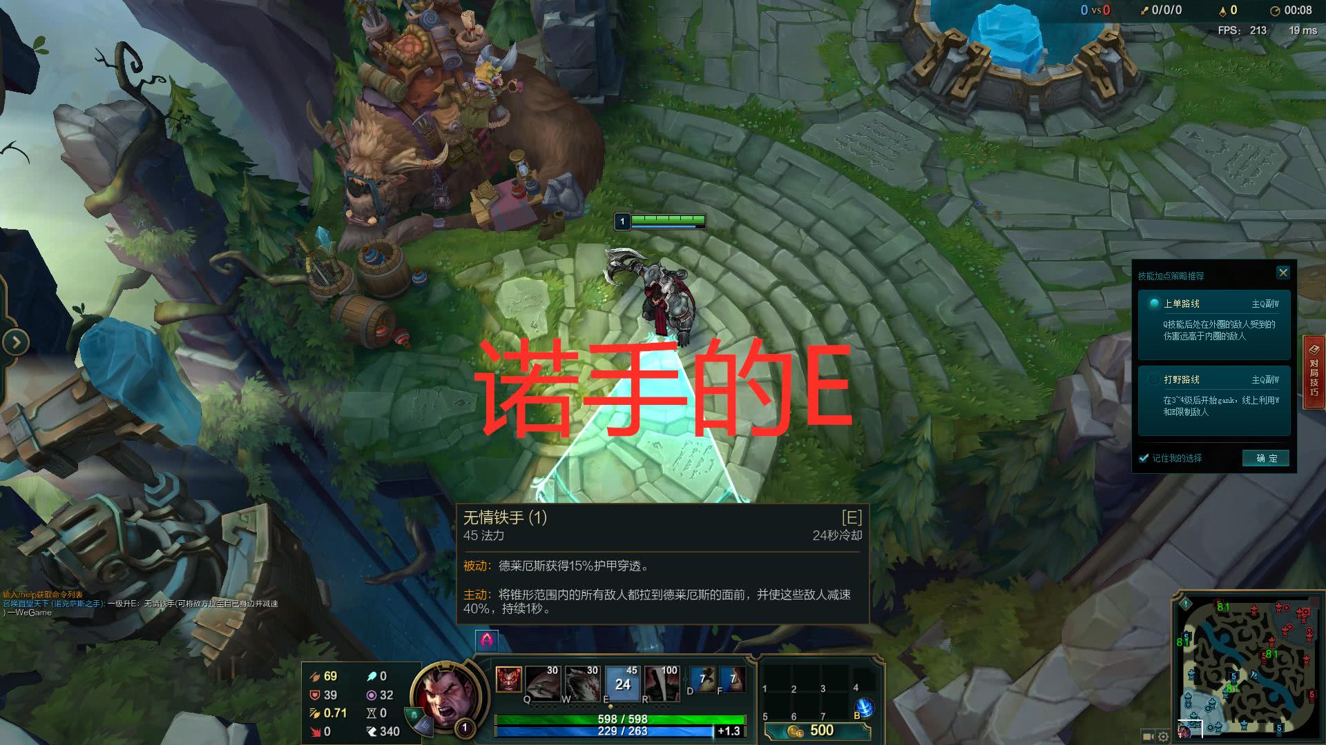 亚索