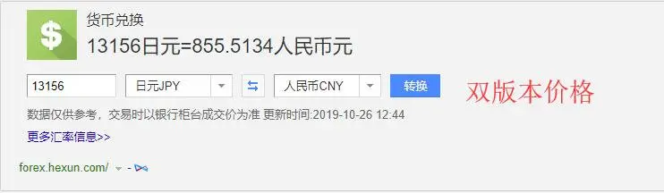 宝可梦剑 盾限定特典预购的正确姿势 哔哩哔哩