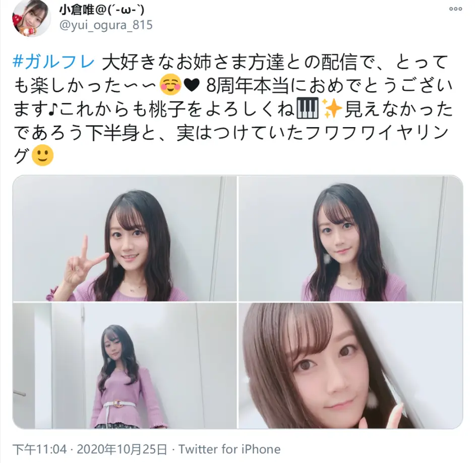 很欢乐的样子 八 哔哩哔哩