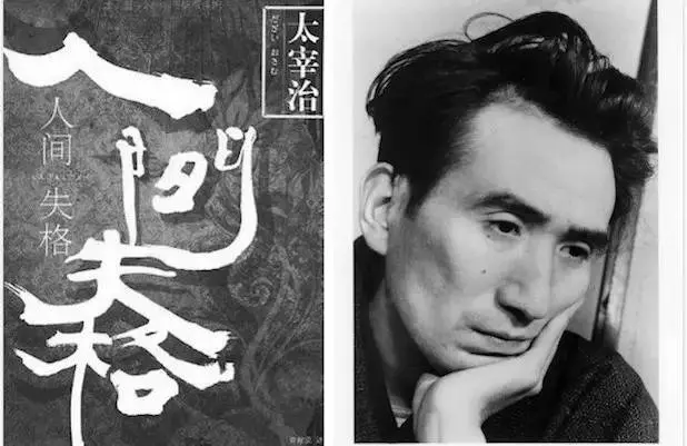 虽然读不懂 但我能感觉到 寺山修司青春歌集 很不一般 哔哩哔哩