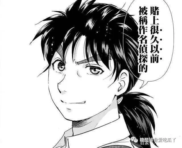 能和死神小学生柯南抗衡的 只有这个混日子的名侦探 哔哩哔哩