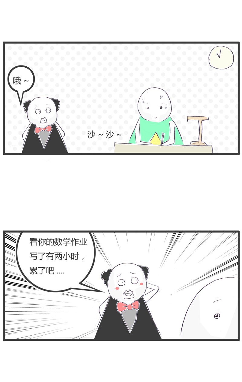 换个口味来调整一下枯燥的学习