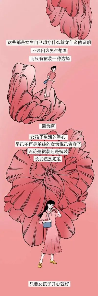 为什么男生喜欢女生“穿裙子”呢？