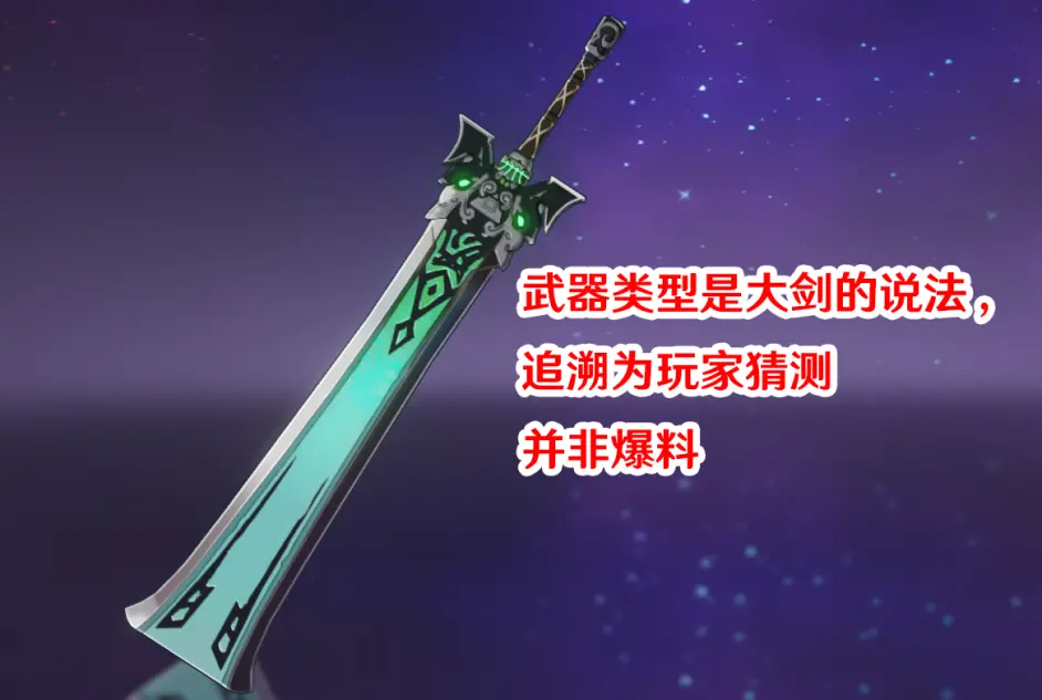 原神须弥角色3.0须弥大C提纳里（内鬼爆料草元素弓箭手“苏”正面）  第6张