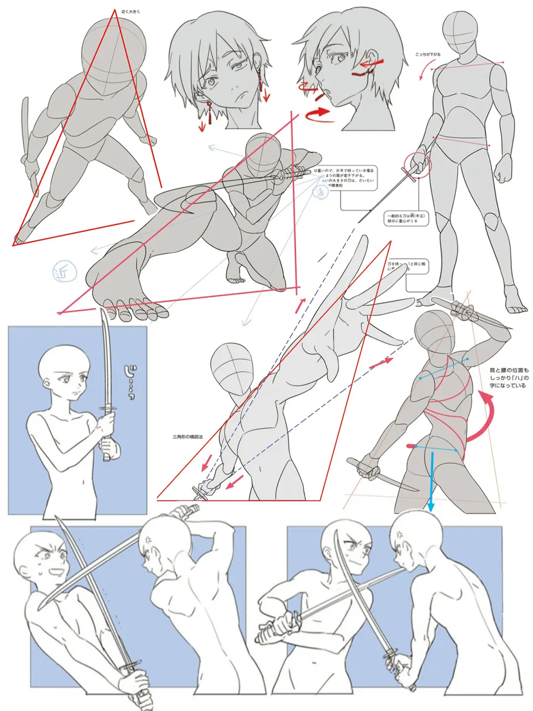 教程来源:漫画人物持械动作姿势画法分享一组姿势夸张的人体教程,手持