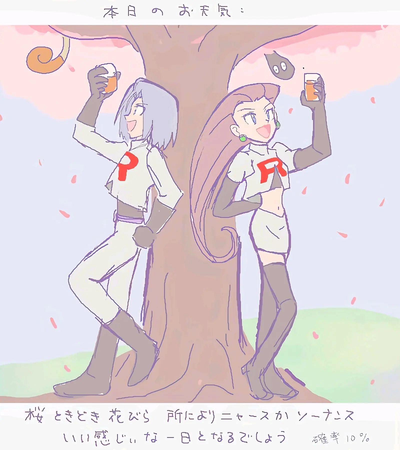 武藏小次郎宫本