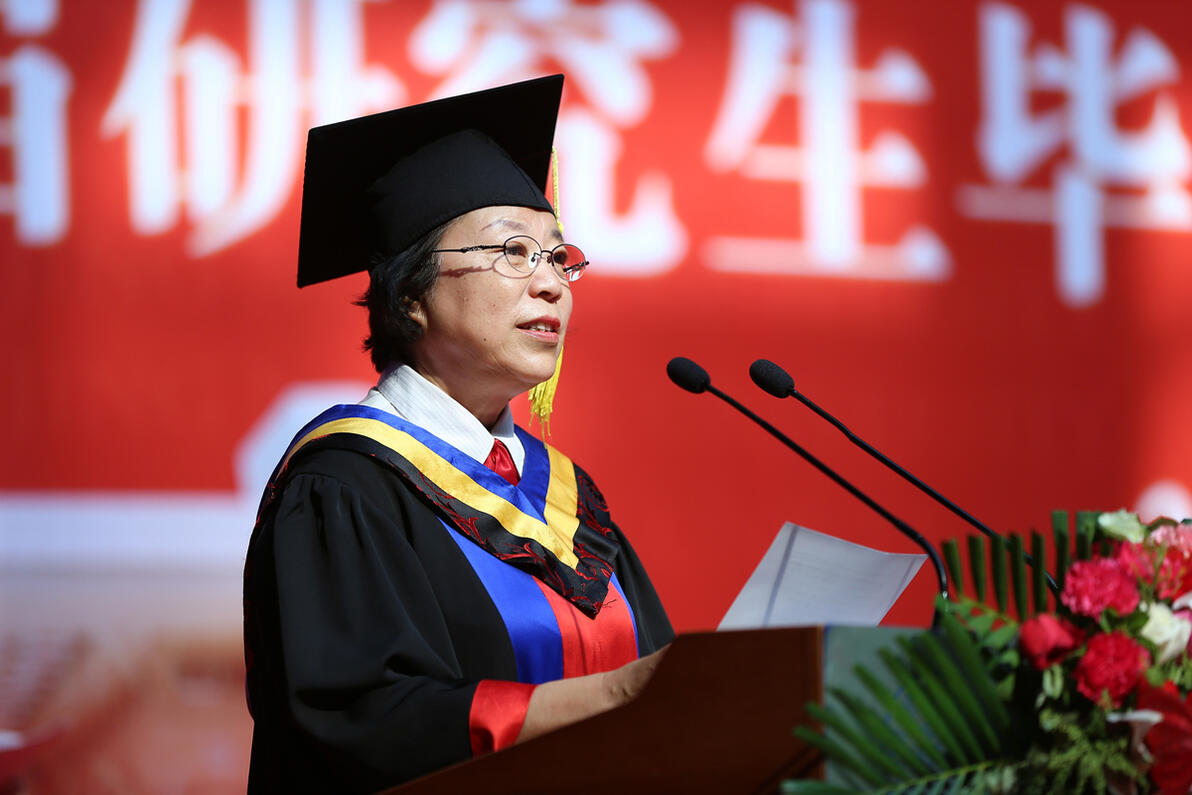北师大党委原书记刘川生投案,知情人称其带给学校负面影响较多 - 哔哩哔哩